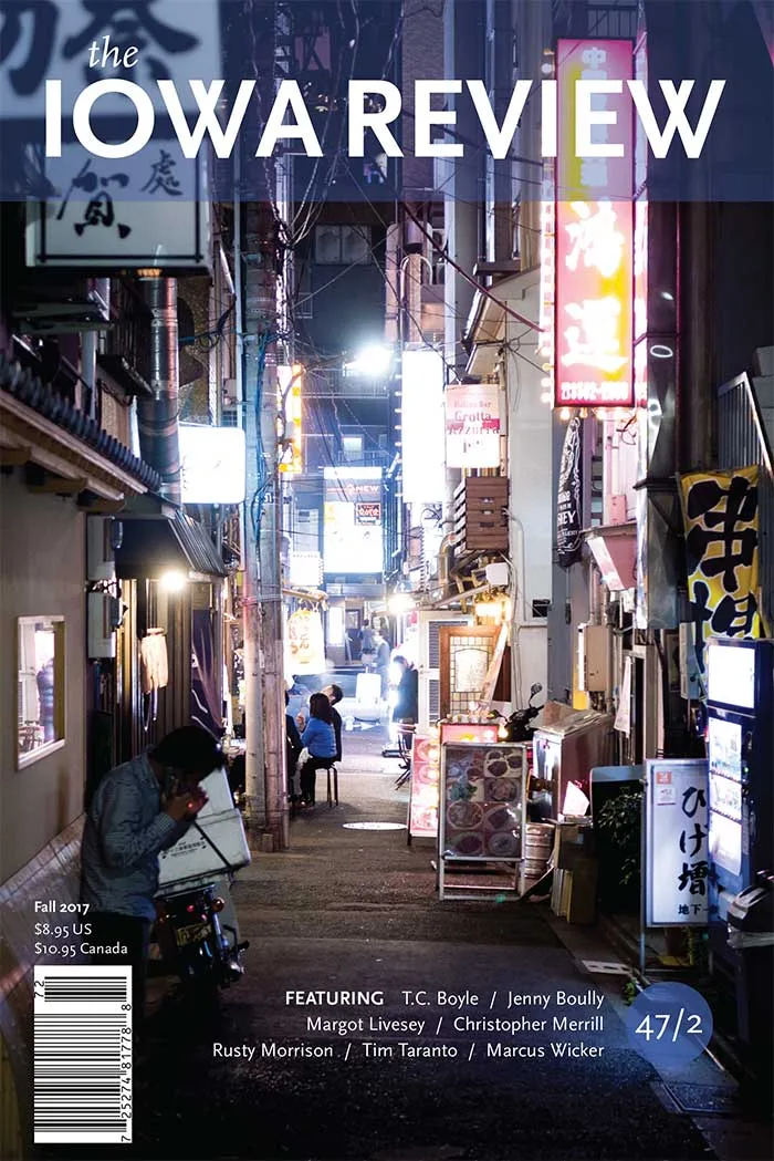 Volume 47, Issue 2 — Fall 2017